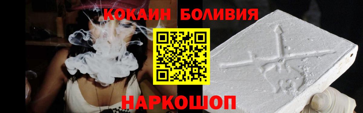 COCAIN Перу Чебаркуль