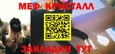 прущие грибы Наро-Фоминск