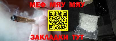 прущие грибы Наро-Фоминск