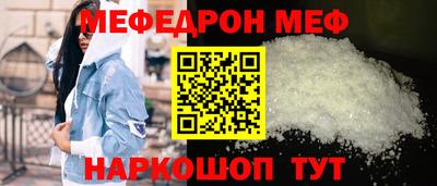 прущие грибы Наро-Фоминск