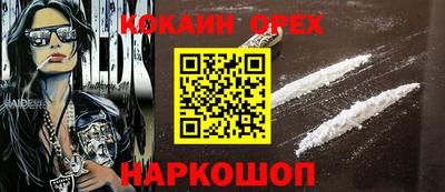 прущие грибы Наро-Фоминск