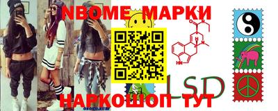 прущие грибы Наро-Фоминск