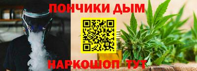 прущая мука Нальчик