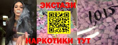 прущие грибы Наро-Фоминск