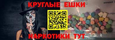прущие грибы Наро-Фоминск