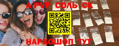 прущая мука Нальчик