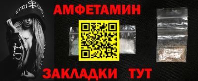 прущие грибы Наро-Фоминск