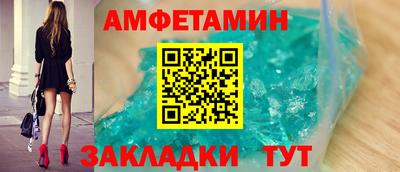 прущие грибы Наро-Фоминск