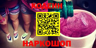 прущие грибы Наро-Фоминск