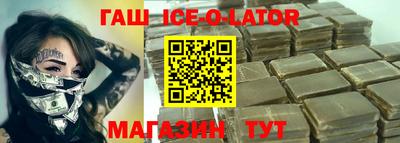 прущие грибы Наро-Фоминск