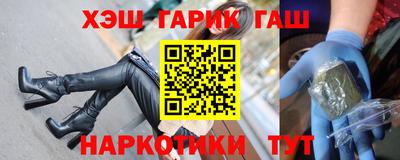 прущие грибы Наро-Фоминск