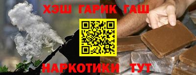 прущие грибы Наро-Фоминск