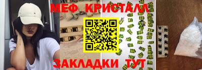 прущие грибы Наро-Фоминск