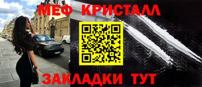 прущая мука Нальчик
