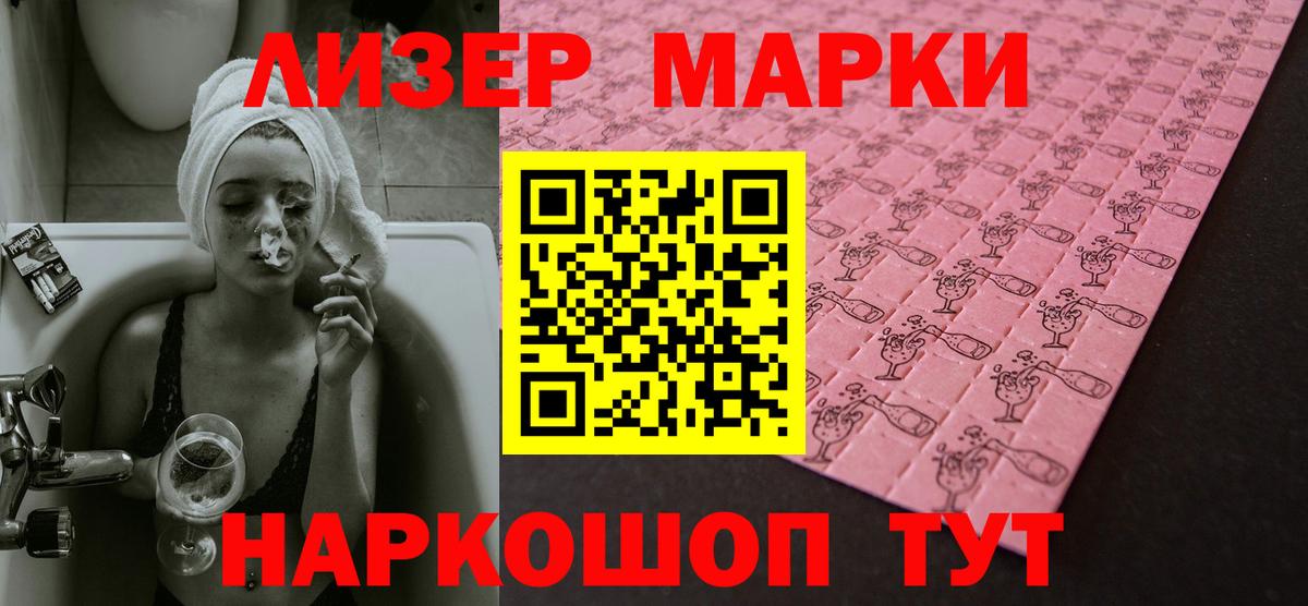 Чебаркуль  Лсд 25 экстази ecstasy  Вход с VPN 