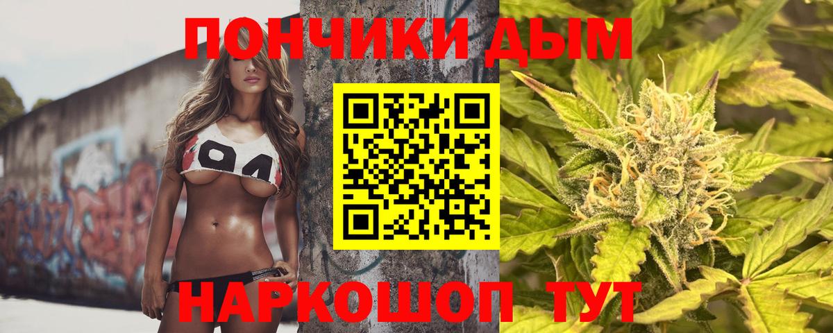 Канабис LSD WEED Чебаркуль