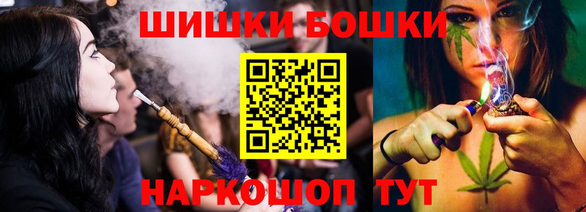 Бошки марихуана THC 21%  Шишки марихуана гибрид  Канабис Bruce Banner  Чебаркуль  Канабис тримм  Вход с VPN 